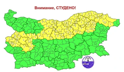 Продължава студа: жълт код за ниски температури в част от България