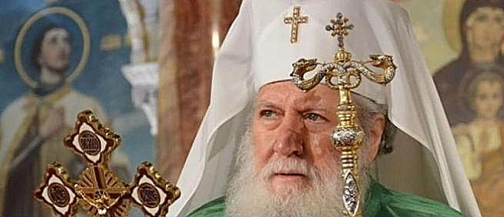 Биография на Негово светейшество патриарх Неофит и митрополит софийски