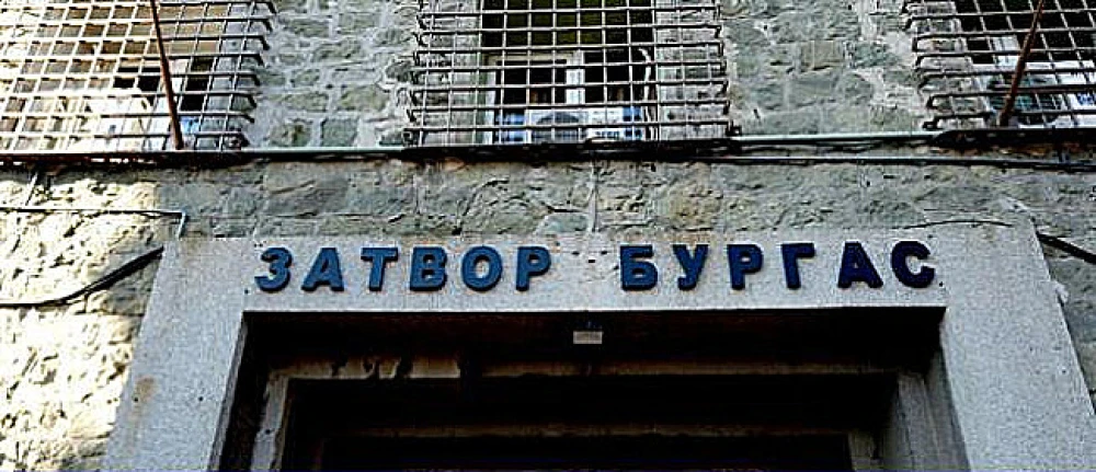 Открита причина за смъртта на 66-годишен затворник в Бургас
