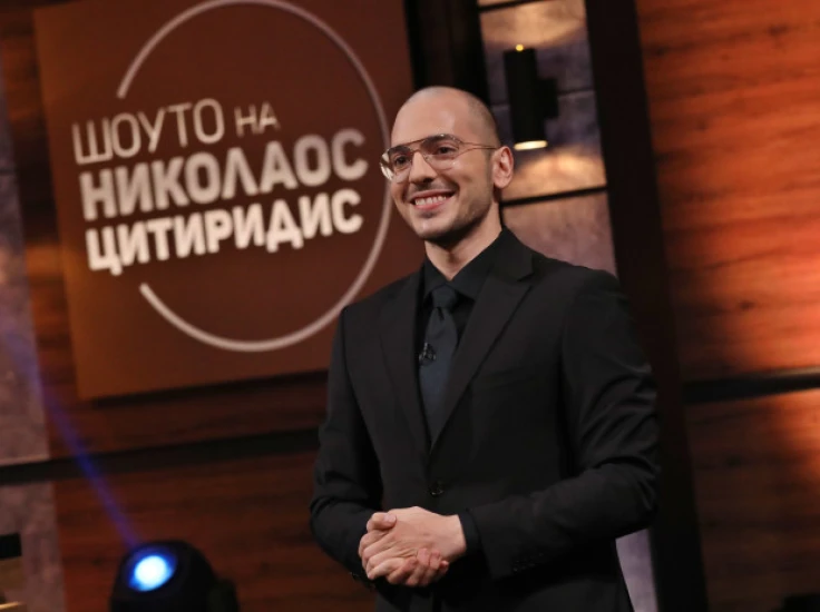 Край: Днес е последният епизод на "Шоуто на Николаос Цитиридис"
