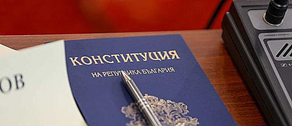 Предложение за промяна в Конституцията: Двойно гражданство и депутатски статус